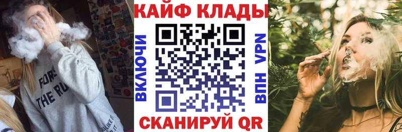 Какие есть наркотики Кадников ГАШ Марихуана МЕТАДОН МЕФ APVP