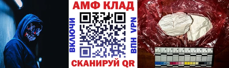 Amphetamine Розовый как найти закладки Кадников