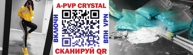 Alpha-PVP СК  Кадников 