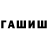 Кетамин VHQ DeTriX Gamer