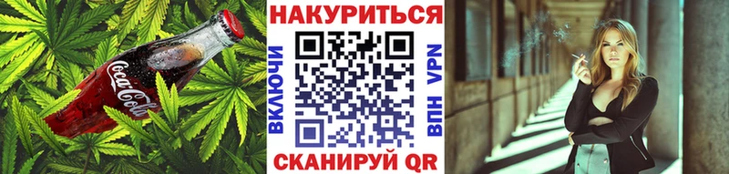 Печенье с ТГК конопля где купить наркотик Кадников