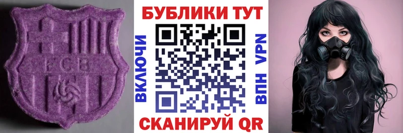 Ecstasy louis Vuitton  хочу наркоту  Кадников 
