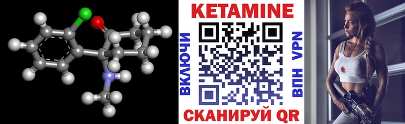 МЕГА зеркало  Кадников  Кетамин ketamine  сколько стоит 