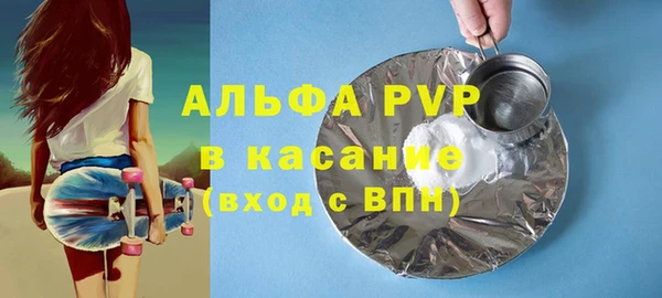 амф Абинск