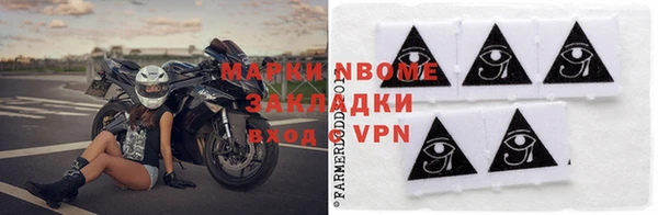 прущий лед Алексеевка