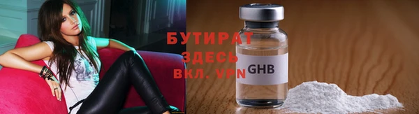 кокаин Россошь