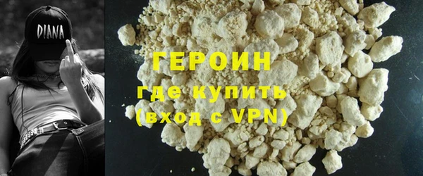 гидропоника Армянск