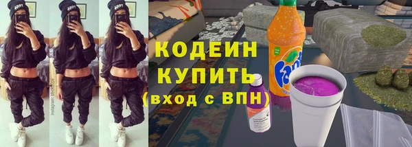 амф Абинск