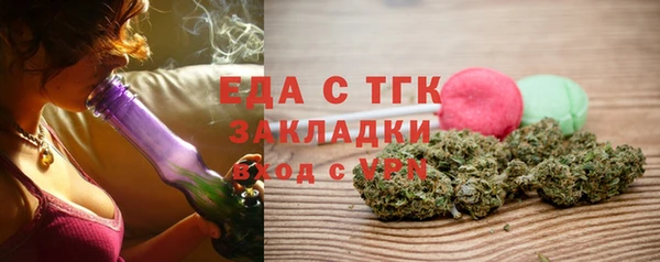прущая мука Абдулино