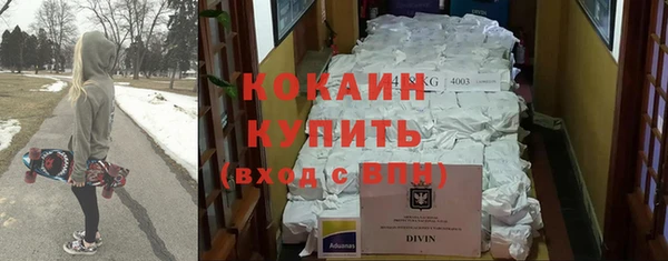 mdpv Алексин
