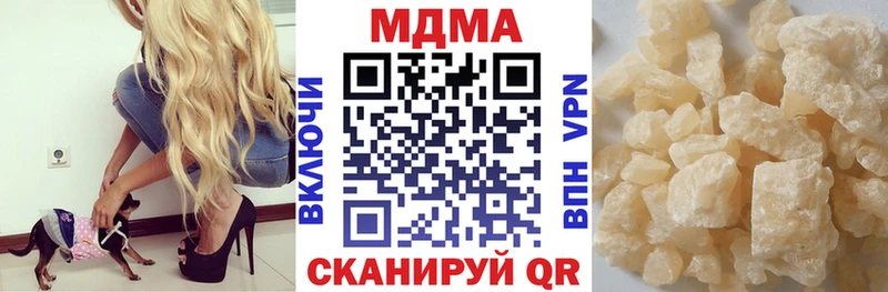 MDMA Molly  darknet какой сайт  Кадников 