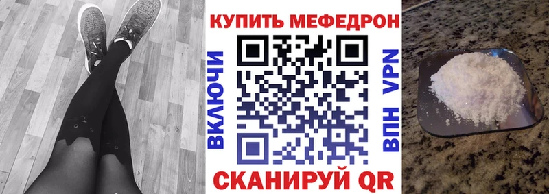 МЯУ-МЯУ VHQ  наркотики  omg онион  Кадников 