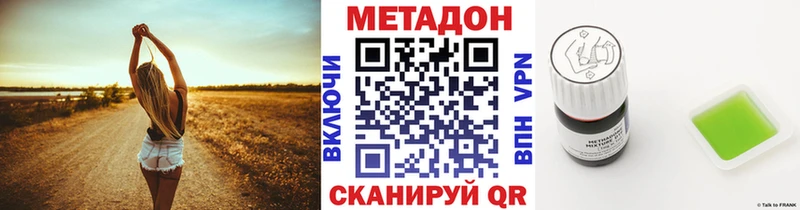 Метадон белоснежный  гидра сайт  Кадников 