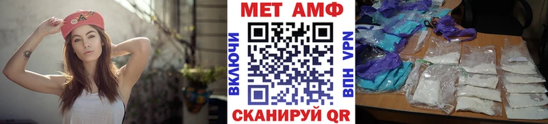 МЕТАМФЕТАМИН кристалл Кадников