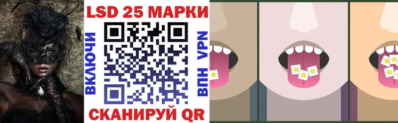 купить  сайты  Кадников  Марки 25I-NBOMe 1,5мг 
