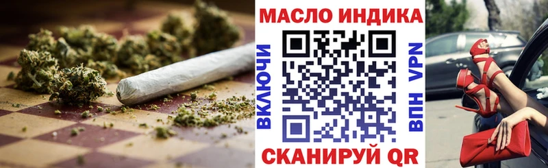 ТГК вейп с тгк  блэк спрут ссылка  Кадников 
